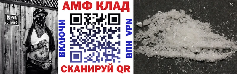Amphetamine VHQ ссылка на мегу как зайти Елизово