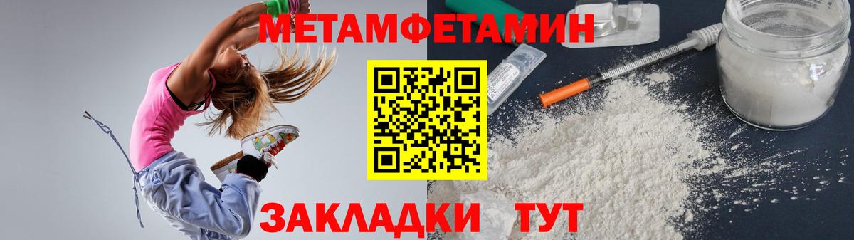 АМФ VHQ Елизово