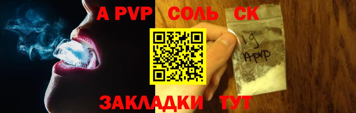 МЕФ  ГАШ  COCAIN  Alpha PVP СК   Вход с VPN  Елизово  Бошки Шишки  МЕФ кристаллы 