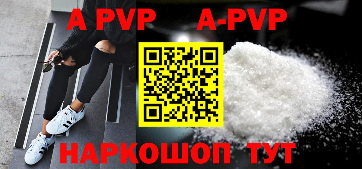 APVP СК Елизово