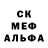 Метадон кристалл Kent Hershberger