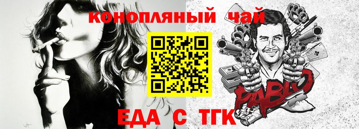 Codein Елизово