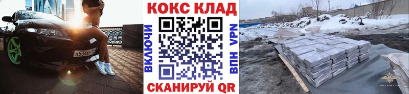 КОКАИН 98% гидра маркетплейс Елизово где купить