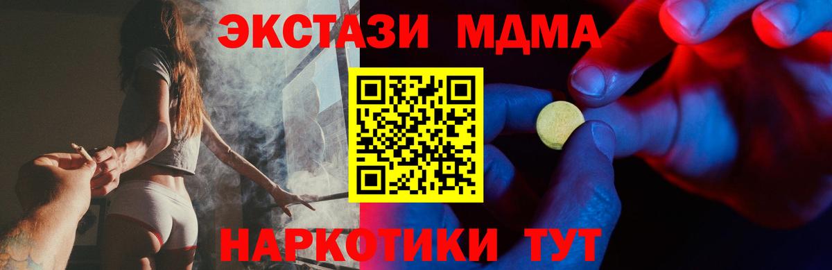 Экстази 300 mg Елизово