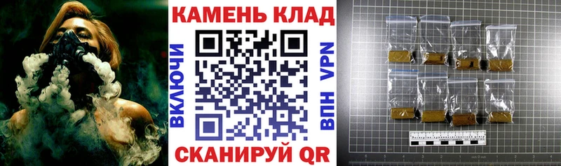 ГАШИШ Ice-O-Lator  Елизово 