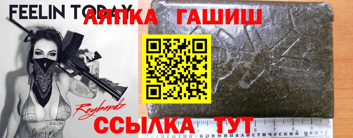 Гашиш индика сатива Елизово