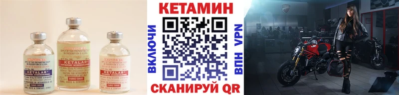 MEGA онион  Елизово  Кетамин VHQ  как найти  