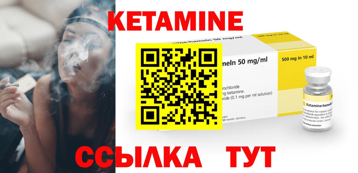 Елизово  MEGA ссылка  Вход с VPN  Кетамин ketamine  Кетамин VHQ 
