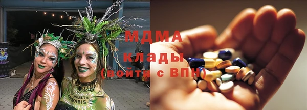 дистиллят марихуана Абаза