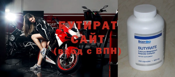 гидра Абинск