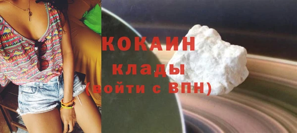 гидра Абинск