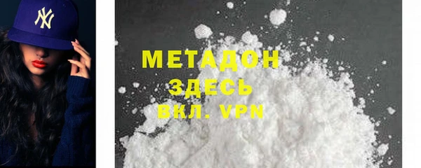 дистиллят марихуана Абаза