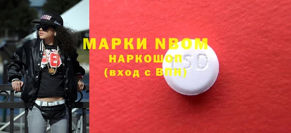 дистиллят марихуана Абаза