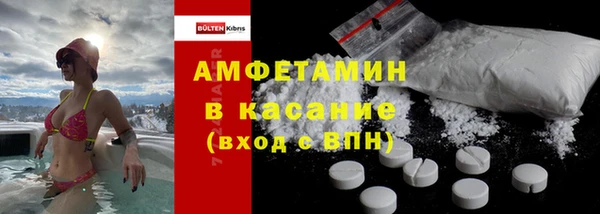 спайс Алексин