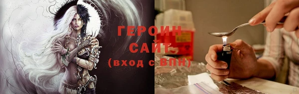 дистиллят марихуана Абаза