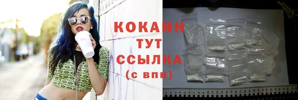 гидра Абинск