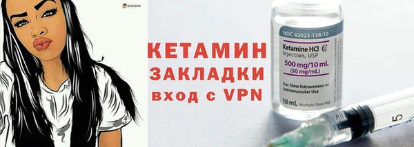 гидра Абинск