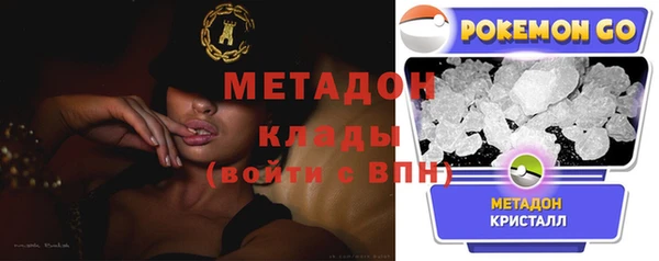 эйфоретик Абдулино