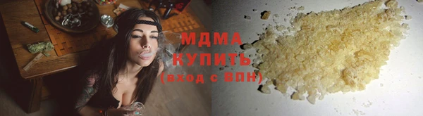 гидра Абинск