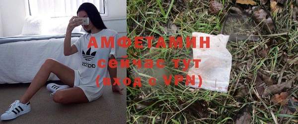эйфоретик Абдулино