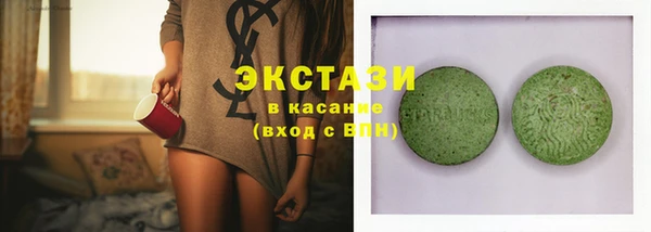 эйфоретик Абдулино