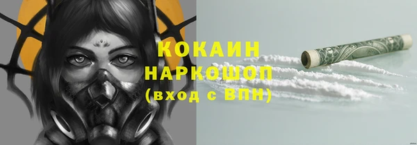 дистиллят марихуана Абаза