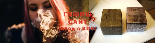 дистиллят марихуана Абаза