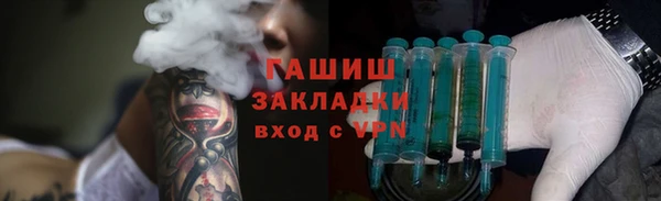 спайс Алексин