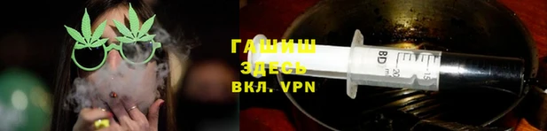 дистиллят марихуана Абаза
