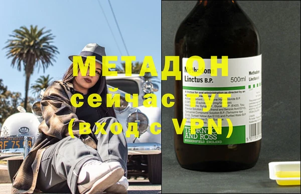 эйфоретик Абдулино