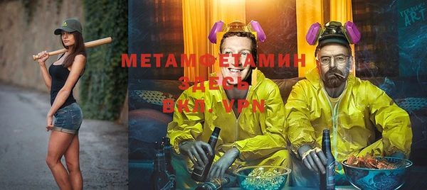 дистиллят марихуана Абаза