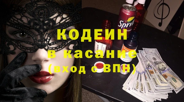 гидра Абинск