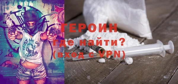 эйфоретик Абдулино