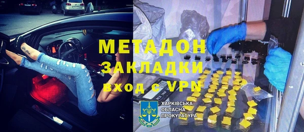 эйфоретик Абдулино