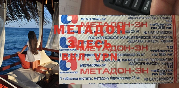 дистиллят марихуана Абаза