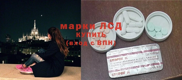 ALPHA PVP Алексеевка
