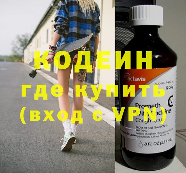 гидра Абинск