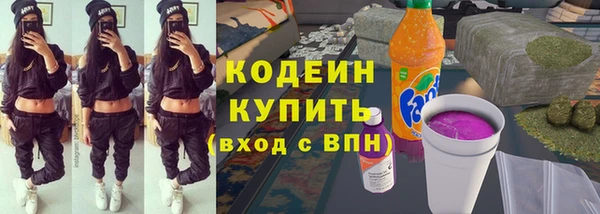 ALPHA PVP Алексеевка