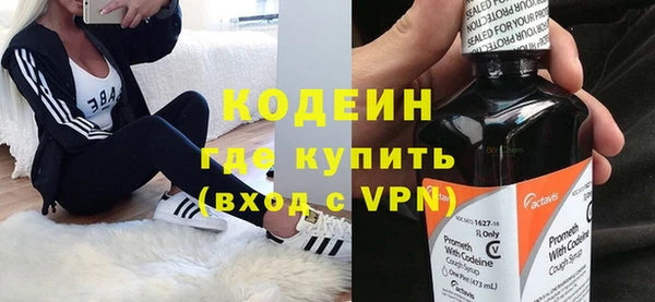 дистиллят марихуана Абаза