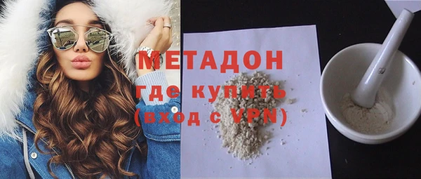 эйфоретик Абдулино