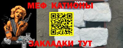 СК Кунгур