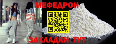 синтетический гашиш Кулебаки