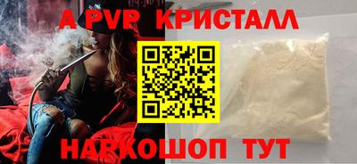 СК Кунгур