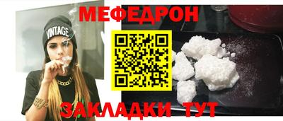 СК Кунгур
