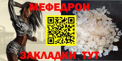 гашишное масло Кумертау