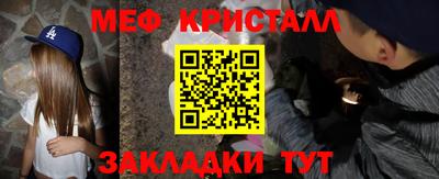гашишное масло Кумертау