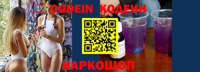 синтетический гашиш Кулебаки