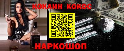 гашишное масло Кумертау
