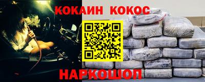 СК Кунгур