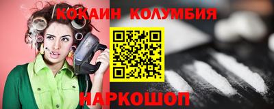 СК Кунгур